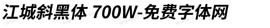 江城斜黑体 700W字体转换